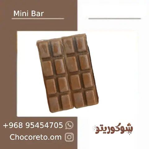 Mini Bar